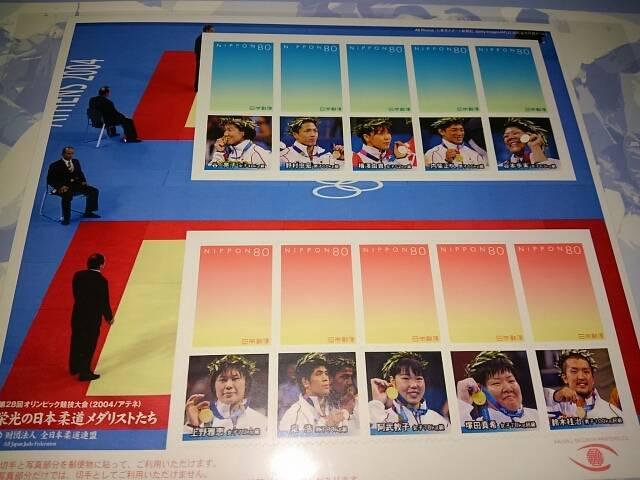 2004アテネオリンピック柔道メダリスト写真付き切手 < ホビー  2004アテネオリンピック柔道メダリスト写真付き切手 < ホビーの