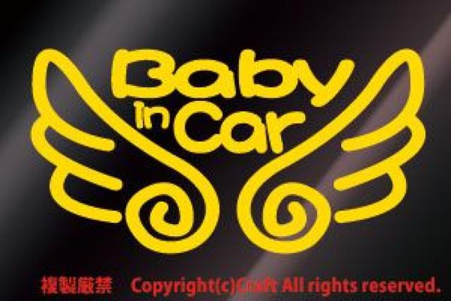 Baby in Car Vg̉HXebJ[(eb/xr[CJ[j15.5cm   LbY/xr[ 