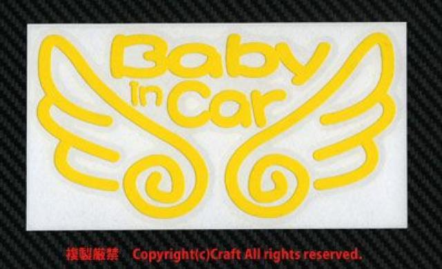 Baby in Car Vg̉HXebJ[(eb/xr[CJ[j15.5cm  LbY/xr[ 