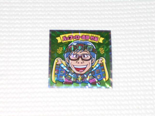 be悵ƃrbN}|l`R ֐-18 obt@[   zr[ 