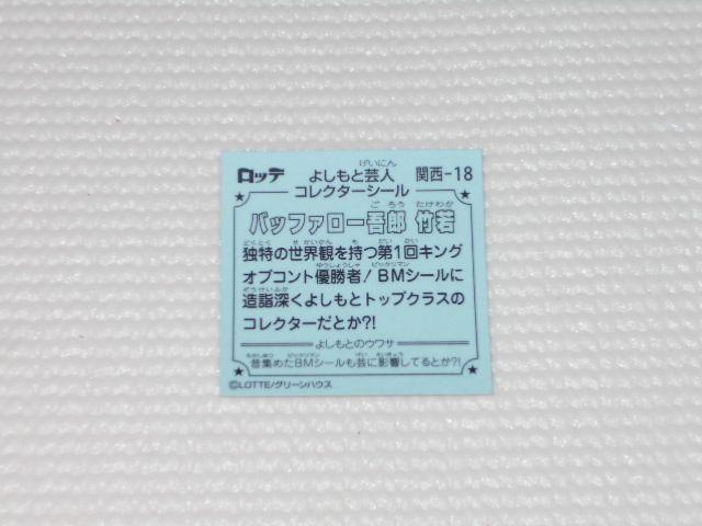 be悵ƃrbN}|l`R ֐-18 obt@[  zr[ 