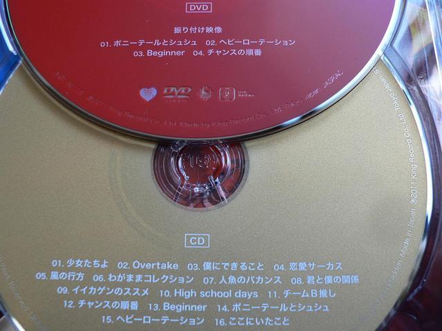 AKB48『ここにいたこと』初回限定盤【CD+DVD+写真集】他にも出品 < タレントグッズ  AKB48『ここにいたこと』初回限定盤【CD+DVD+写真集】他にも出品 < タレントグッズの