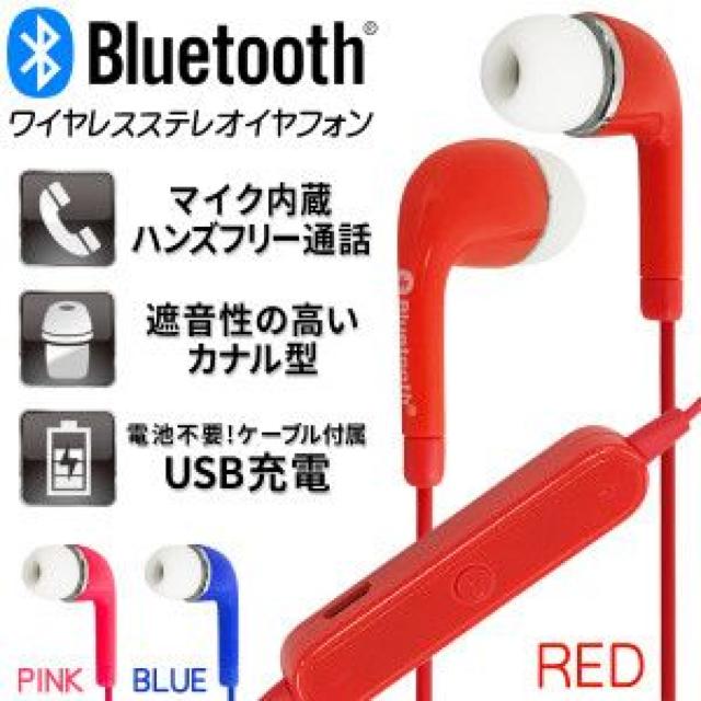 Bluetooth CX  XeICz  sN  Ɠd/AV 