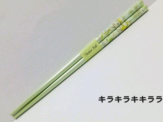 《New》ティンカーベル★キラキラ*ビジュー付・つかみやすい<21cm>お箸(日本製 < インテリア/ライフ  《New》ティンカーベル★キラキラ*ビジュー付・つかみやすい<21cm>お箸(日本製  < インテリア/ライフの