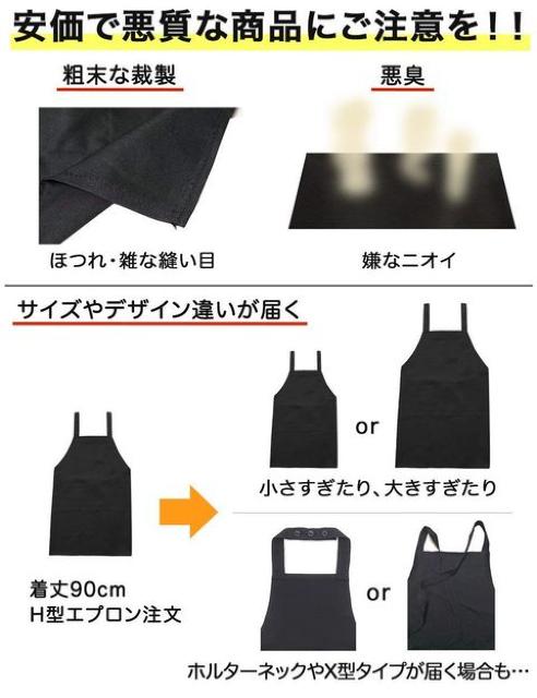 シンプルエプロン カフェエプロン シワになりにくい < インテリア/ライフ  シンプルエプロン カフェエプロン シワになりにくい < インテリア/ライフの