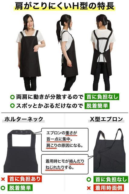 シンプルエプロン カフェエプロン シワになりにくい < インテリア/ライフ  シンプルエプロン カフェエプロン シワになりにくい < インテリア/ライフの