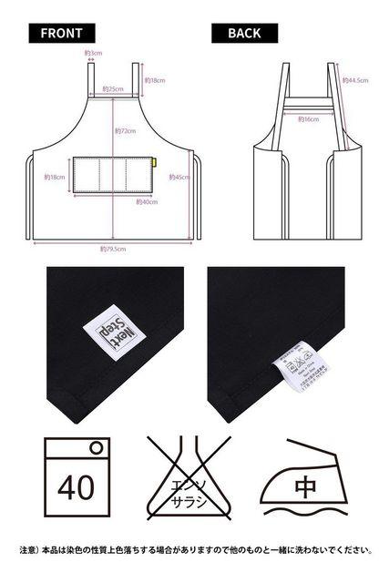 シンプルエプロン カフェエプロン シワになりにくい < インテリア/ライフ  シンプルエプロン カフェエプロン シワになりにくい < インテリア/ライフの