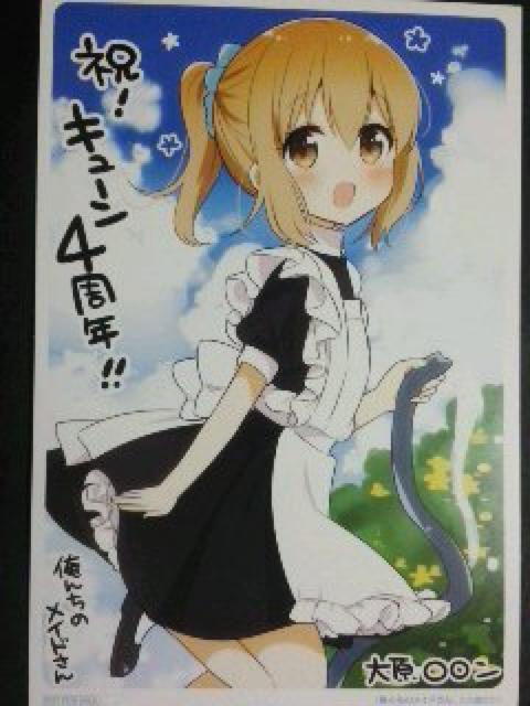 w񂿂̃Chx̃CXg J[h   Aj/R~bN/LN^[ 