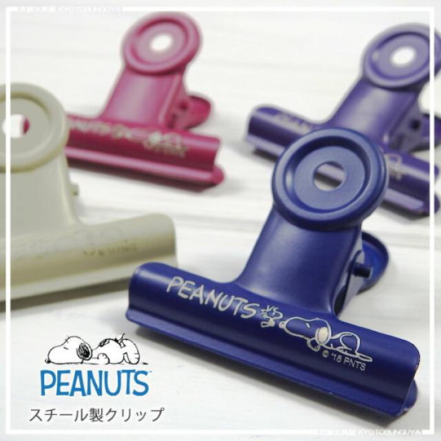 �sNew�t�X�k�[�s�[���X�e�[�V���i���[�E�X�`�[����*�N���b�v<�o�C�I���b�g> �� �C���e���A/���C�t�� 