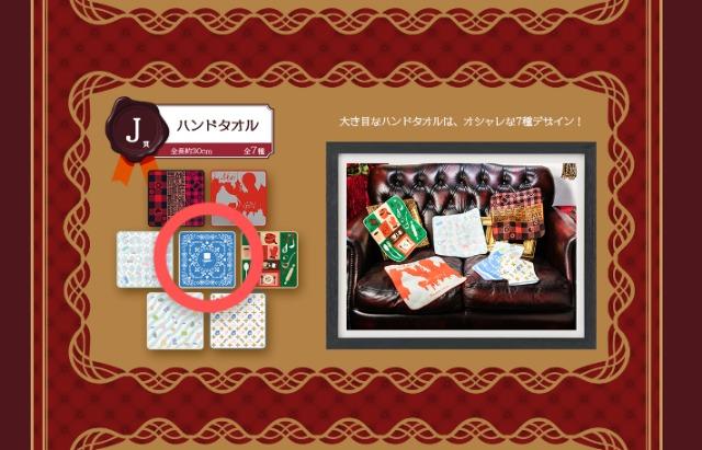 yTRizSEGAsi܁tnh^I  Aj/R~bN/LN^[ 