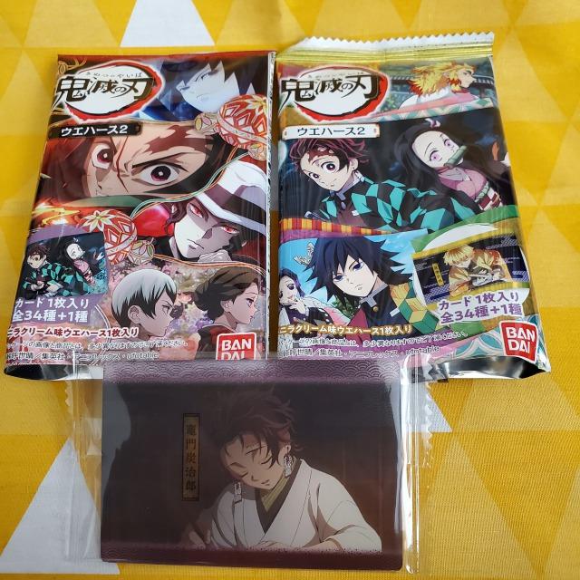04新品*鬼滅の刃*ウエハース2*場面カード*炭治郎*トレーディング < アニメ/コミック/キャラクター 04新品*鬼滅の刃*ウエハース2*場面カード*炭治郎*トレーディング < アニメ/コミック/キャラクターの