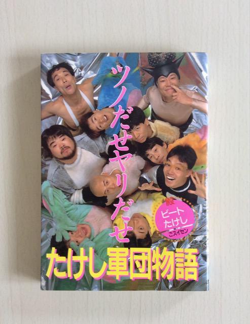 �T�C���{�w�������R�c����E�c�m�������������x‼  �� �{/�G���� 