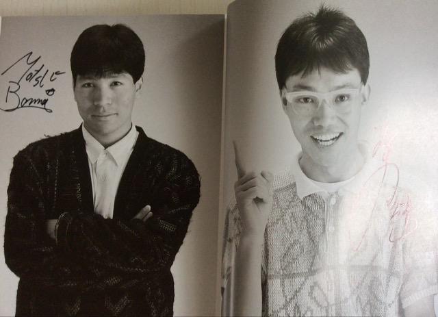 �T�C���{�w�������R�c����E�c�m�������������x‼ �� �{/�G���� 