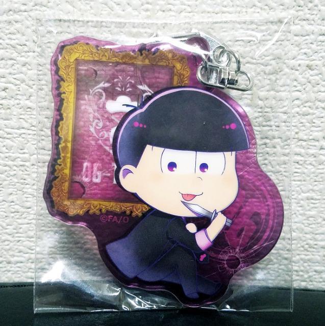 ☆送料無料☆おそ松さん☆AGF2017限定/MatsunoFamily☆キーホルダー☆ < アニメ/コミック/キャラクター ☆送料無料☆おそ松さん☆AGF2017限定/MatsunoFamily☆キーホルダー☆ < アニメ/コミック/キャラクターの