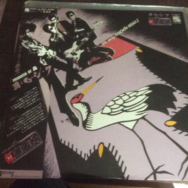 アナログ盤+おまけ 紅麗威甦 / ヨ・ロ・シ・ク 横浜銀蝿 銀蝿一家 杉本哲太 < CD/DVD/ビデオ  アナログ盤+おまけ 紅麗威甦 / ヨ・ロ・シ・ク 横浜銀蝿 銀蝿一家 杉本哲太  < CD/DVD/ビデオの