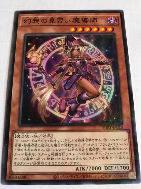 VY žKt SUB1-JP028 m[}p   g[fBOJ[h 