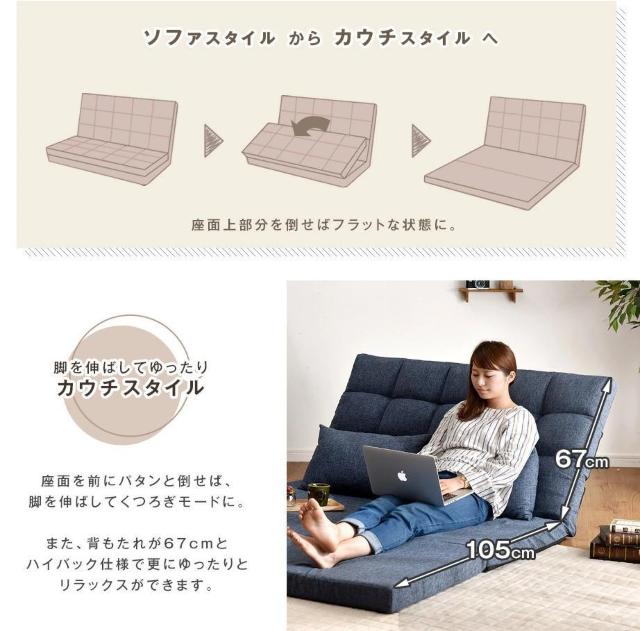 �y3way�Ŏg����X�^�C���I�z�l�C�r�[ �\�t�@�[�x�b�h 2�l�|�� �R���p�N�g ������� ��130cm �n�C�o�b�N �� �C���e���A/���C�t�� 