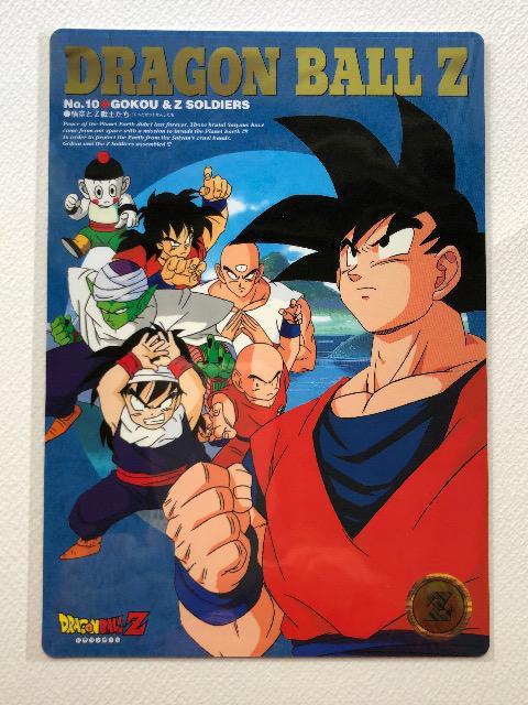 ジャンボカードダス・ドラゴンボールZ/NO-10・悟空&ラディッツ < アニメ/コミック/キャラクター ジャンボカードダス・ドラゴンボールZ/NO-10・悟空&ラディッツ < アニメ/コミック/キャラクターの