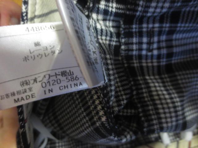 23区 SPORT 綿×レーヨン ショートパンツ S (W59~62 H87~90) 潟Iンワード樫山 < レジャー/スポーツ 23区 SPORT 綿×レーヨン ショートパンツ S (W59~62 H87~90) 潟Iンワード樫山 < レジャー/スポーツの