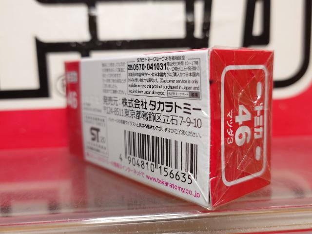 ★赤箱トミカ46★マツダ3★未開封品★ < ホビー ★赤箱トミカ46★マツダ3★未開封品★ < ホビーの