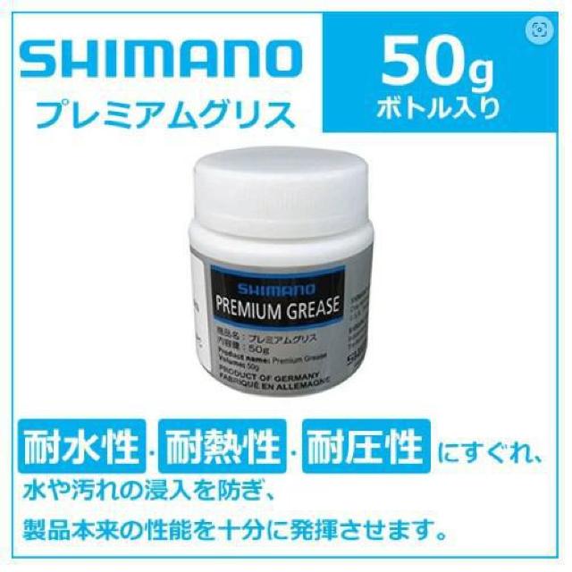 ViV}m(SHIMANO) v~AOX 50g{g^Cv  W[/X|[c 