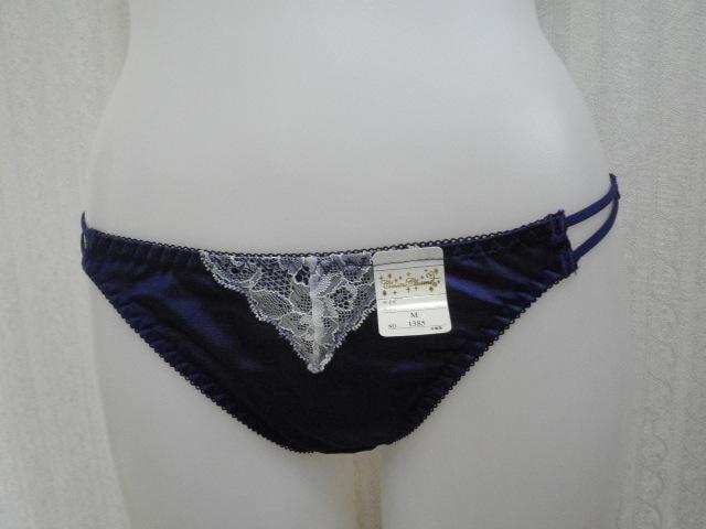 ▲"★PinkyAngel^-^盛れるお姉さんの♪綺麗ブラパン★"▲ < 女性ファッション ▲"★PinkyAngel^-^盛れるお姉さんの♪綺麗ブラパン★"▲ < 女性ファッションの