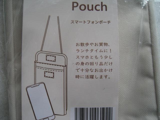  X}z|[`@ X}[gz|[`@ Smartphone Pouch  Ɠd/AV 