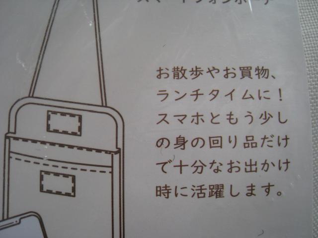  X}z|[`@ X}[gz|[`@ Smartphone Pouch  Ɠd/AV 