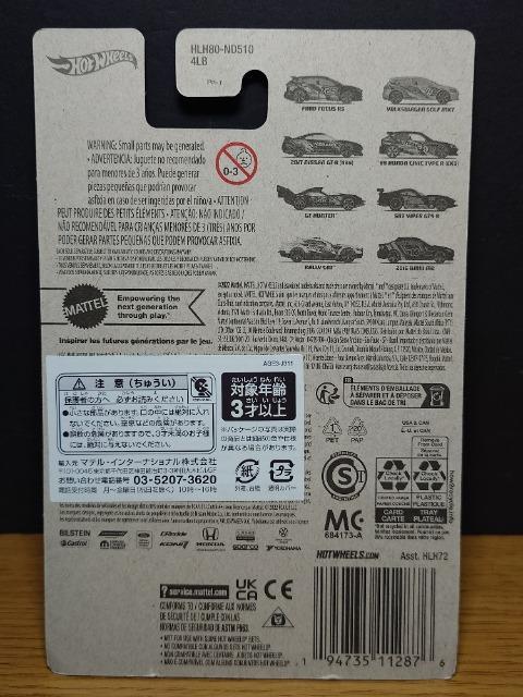 ★ホットウィールNEONSPEEDERS★2016 BMW M2★未開封品★ < ホビー  ★ホットウィールNEONSPEEDERS★2016 BMW M2★未開封品★ < ホビーの