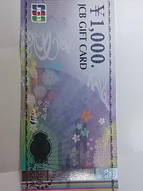 1000円JCBギフトカード新品 < チケット/金券  1000円JCBギフトカード新品  < チケット/金券の