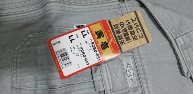 Јy5280.7O[zܕtxXg.LL  jt@bV 