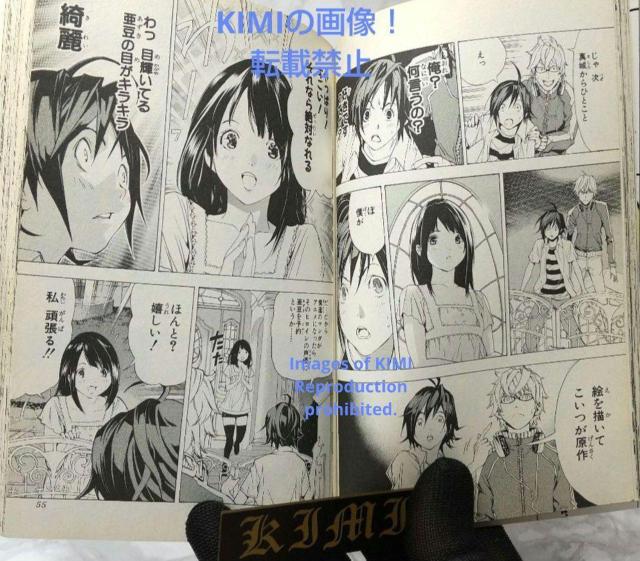 初版 バクマン 1 コミック 2009 小畑 健 (著),大場 つぐみ(原著 Bakuman 1st Edition Comic < アニメ/コミック/キャラクター  初版 バクマン 1 コミック 2009 小畑 健 (著),大場 つぐみ(原著 Bakuman 1st Edition Comic < アニメ/コミック/キャラクターの