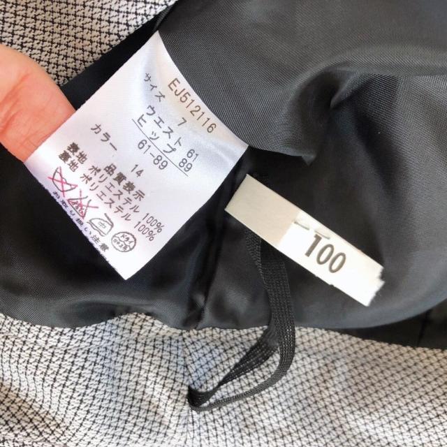 ◆EMMA JAMES/エマジェイムス◆スーツ上下セット7号★フォーマルセットアップ♪美品 < 女性ファッション  ◆EMMA JAMES/エマジェイムス◆スーツ上下セット7号★フォーマルセットアップ♪美品 < 女性ファッションの