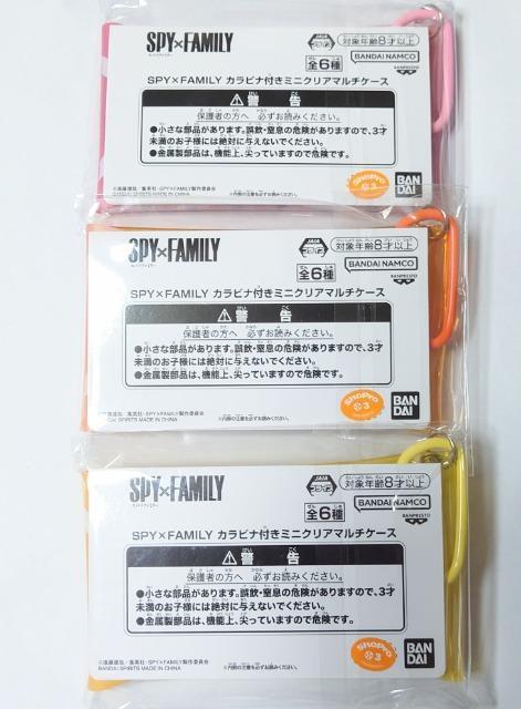 SPY×FAMILY★カラビナ付き ミニ クリア マルチケース【3個セット】 < アニメ/コミック/キャラクター SPY×FAMILY★カラビナ付き ミニ クリア マルチケース【3個セット】 < アニメ/コミック/キャラクターの