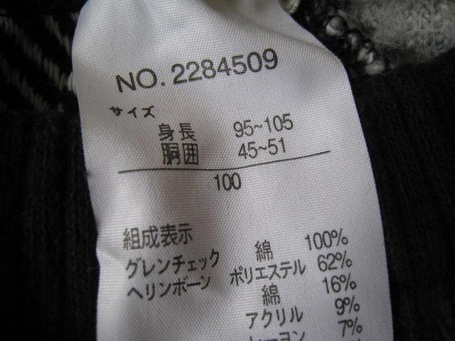  LbYEWC   XJ[g@ 100TCY@ LbYp@  LbY/xr[ 