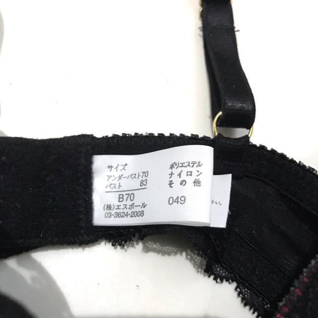 【送料込】Fairy フェアリー エスポール ブラ ショーツ セット B70 ショッキングピンク 平成ギャル PUNK ROCK < 女性ファッション 【送料込】Fairy フェアリー エスポール ブラ ショーツ セット B70 ショッキングピンク 平成ギャル PUNK ROCK < 女性ファッションの