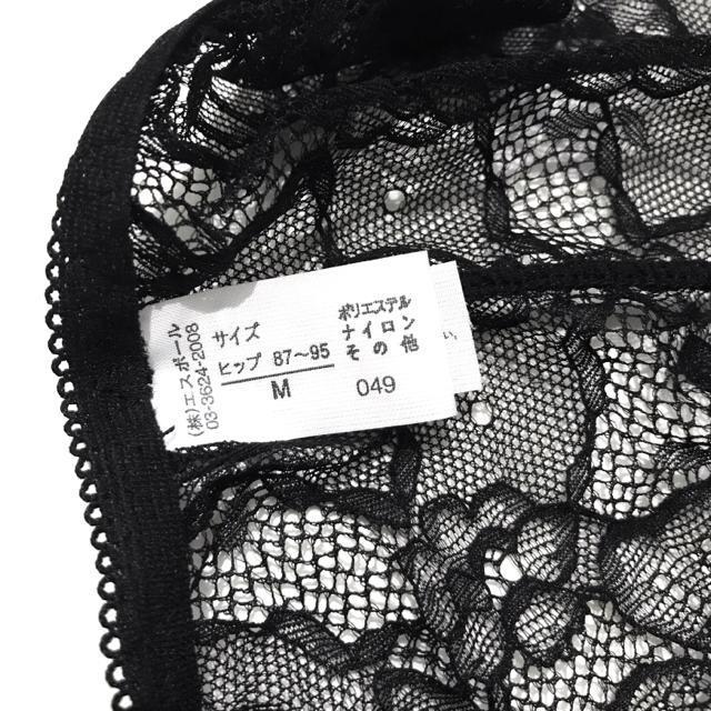 【送料込】Fairy フェアリー エスポール ブラ ショーツ セット B70 ショッキングピンク 平成ギャル PUNK ROCK < 女性ファッション 【送料込】Fairy フェアリー エスポール ブラ ショーツ セット B70 ショッキングピンク 平成ギャル PUNK ROCK < 女性ファッションの