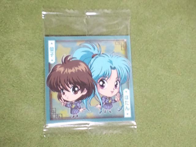 HVɂӂ߁[V[EGn[X2壎qAڂ   Aj/R~bN/LN^[ 