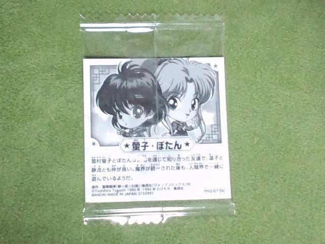 HVɂӂ߁[V[EGn[X2壎qAڂ  Aj/R~bN/LN^[ 
