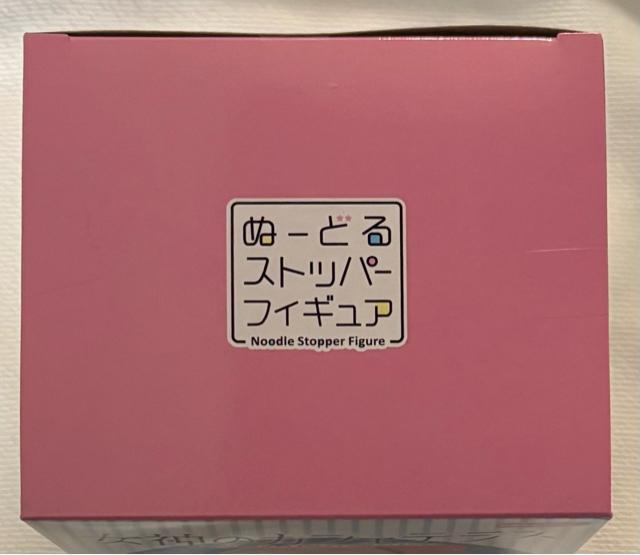女神のカフェテラス ぬーどるストッパーフィギュア 月島流星 < アニメ/コミック/キャラクター  女神のカフェテラス ぬーどるストッパーフィギュア 月島流星 < アニメ/コミック/キャラクターの