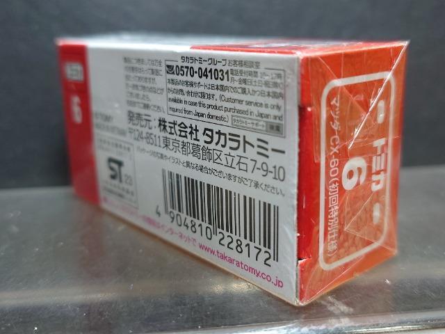 ��������ʎd�l�Ԕ��g�~�J�U���}�c�_�b�w-�U�O�����J���i��