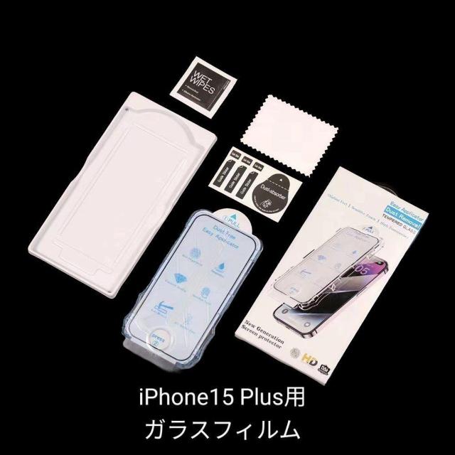 yViziPhone15Plus p usȂ̂ŋKXtBv   Ɠd/AV 