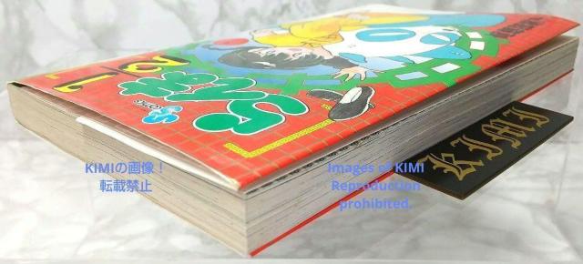 希少 初版 らんま1/2 1 コミック 本 1988 高橋 留美子 (著) 少年サンデーコミックス  Rare 1st Editi < アニメ/コミック/キャラクター  希少 初版 らんま1/2 1 コミック 本 1988 高橋 留美子 (著) 少年サンデーコミックス  Rare 1st Editi < アニメ/コミック/キャラクターの