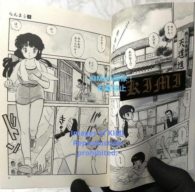 希少 初版 らんま1/2 1 コミック 本 1988 高橋 留美子 (著) 少年サンデーコミックス  Rare 1st Editi < アニメ/コミック/キャラクター  希少 初版 らんま1/2 1 コミック 本 1988 高橋 留美子 (著) 少年サンデーコミックス  Rare 1st Editi < アニメ/コミック/キャラクターの