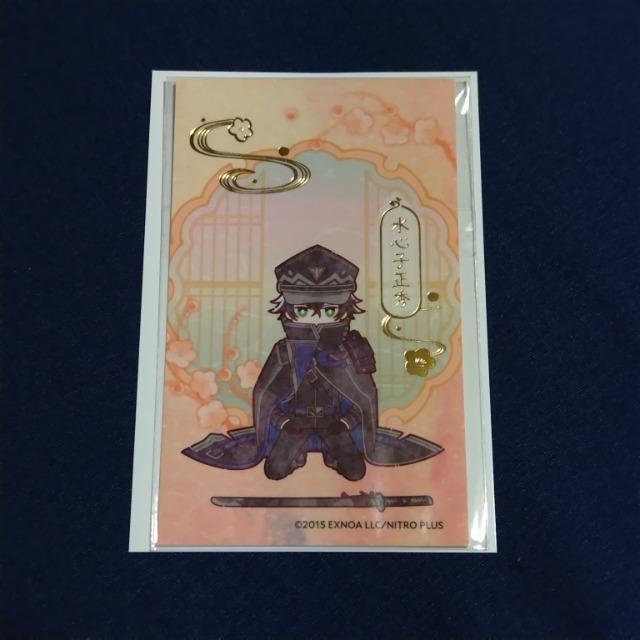 刀剣乱舞☆アニメイトカフェ☆アニカフェ☆箔押しカード《水心子正秀》 < アニメ/コミック/キャラクター 刀剣乱舞☆アニメイトカフェ☆アニカフェ☆箔押しカード《水心子正秀》 < アニメ/コミック/キャラクターの