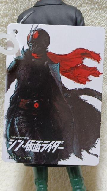 シン・仮面ライダー モンスターシリーズ ソフビ < ホビー シン・仮面ライダー モンスターシリーズ ソフビ < ホビーの