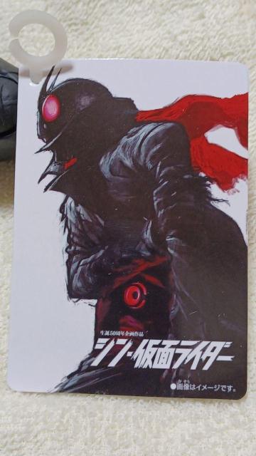 シン・仮面ライダー モンスターシリーズ ソフビ < ホビー シン・仮面ライダー モンスターシリーズ ソフビ < ホビーの