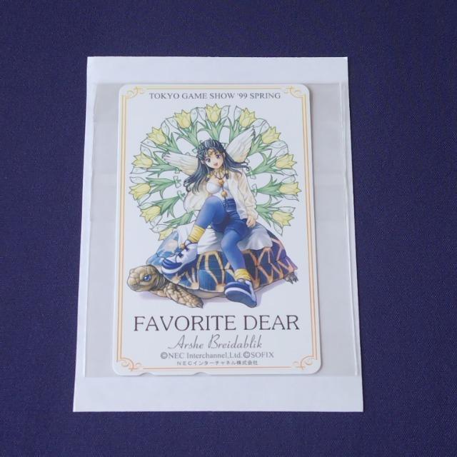 FAVORITE DEARtFCobgfBAezJ[h   `Pbg/ 