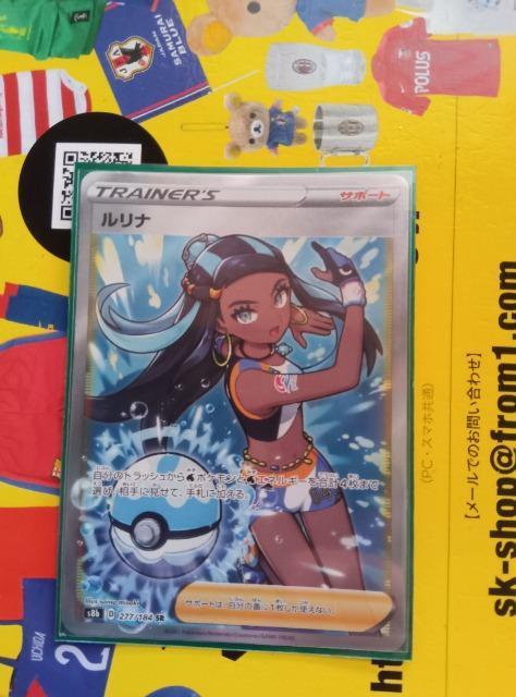ポケモンカード < トレーディングカード  ポケモンカード  < トレーディングカードの