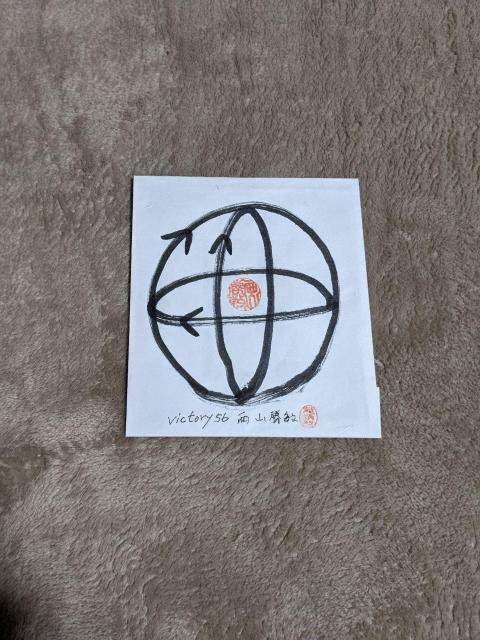 @[16\19 victory56RqBioplasma\זEB_upa2_]DT123t  {/G 